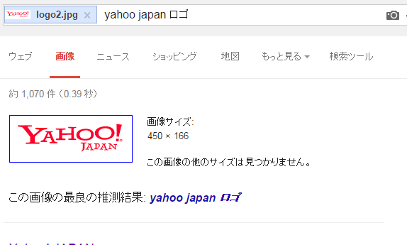 Yahoo!JAPANロゴ