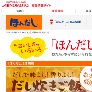 ajinomoto_media